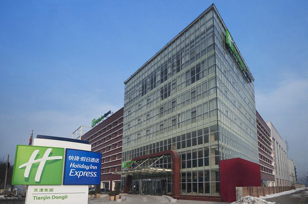Holiday Inn Express Tianjin Dongli, An Ihg Hotel Екстер'єр фото